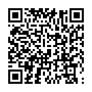 qrcode:https://info241.co/la-rentree-des-classes-au-gabon-fixee-au-30-septembre,4564