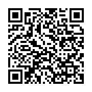 qrcode:https://info241.co/migration-quand-l-aninf-decide-de-saborder-la-popularite-des,7962