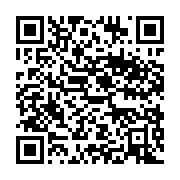 qrcode:https://info241.co/le-gabon-veut-devenir-le-premier-exportateur-mondial-de,2779