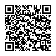 qrcode:https://info241.co/pluies-de-bombes-lacrymogenes-sur-le-campus-d-une-universite,3186