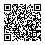 qrcode:https://info241.co/six-grands-candidats-a-la-presidentielle-gabonaise-a-la-cenap,1951