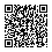 qrcode:https://info241.co/le-desir-d-avenir-contrarie-du-peuple-gabonais-la-cop-21-de,1244