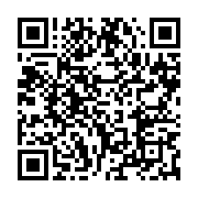 qrcode:https://info241.co/la-rentree-des-classes-fixee-au-18-septembre-2023-au-gabon,1794