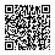qrcode:https://info241.co/la-police-gabonaise-met-fin-au-regne-d-un-redoutable-gang-de,4262