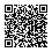qrcode:https://info241.co/ona-ondo-cede-la-primature-a-son-ministre-des-affaires,2240