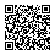 qrcode:https://info241.co/en-manque-d-oxygene-ali-bongo-entre-en-campagne-electorale-il,1215