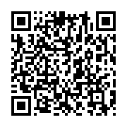 qrcode:https://info241.co/daniel-cousin-vire-du-staff-technique-des-pantheres-du-gabon,8777
