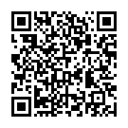 qrcode:https://info241.co/ali-bongo-et-son-gouvernement-reforment-la-composition-du,6459
