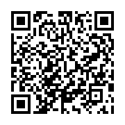 qrcode:https://info241.co/le-gabon-wood-show-2020-aura-lieu-fin-juin-a-libreville,087