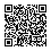 qrcode:https://info241.co/coronavirus-le-bilan-epidemiologique-du-gabon-au-8-mars-2022,1254