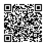 qrcode:https://info241.co/frontieres-fermees-le-ministere-de-l-interieur-corrige-le,5665
