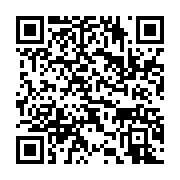 qrcode:https://info241.co/transfert-d-ali-bongo-sylvia-bongo-grille-la-politesse-au,4043