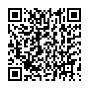 qrcode:https://info241.co/succession-d-omar-bongo-l-upg-menace-de-faire-appel-au-peuple,872