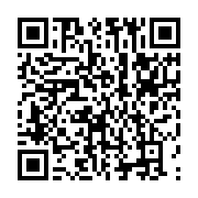 qrcode:https://info241.co/le-gabon-recoit-un-don-de-masques-et-de-gants-de-l-oms,178