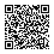 qrcode:https://info241.co/elections-2023-le-materiel-electoral-deja-en-route-pour-l,1844