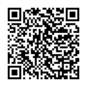 qrcode:https://info241.co/emmanuel-issoze-ngondet-sera-inhume-ce-vendredi-a-makokou,5196