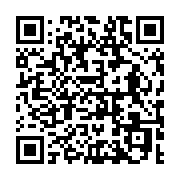 qrcode:https://info241.co/concertation-politique-la-ceremonie-de-cloture-aura-lieu-ce,1657