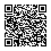 qrcode:https://info241.co/didier-ibrahim-ndong-rappele-illico-presto-dans-les-effectifs,6153