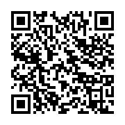 qrcode:https://info241.co/le-taux-de-reussite-au-certificat-d-etudes-primaires-cep,2995