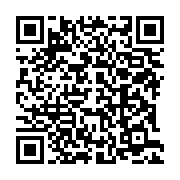 qrcode:https://info241.co/gouvernement-de-transition-laurence-mbango-ndong-est-bien,8216