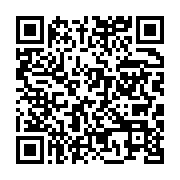 qrcode:https://info241.co/jacky-sorrel-bouanga-boudiombo-l-une-des-20-laureates-du-prix,6403