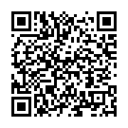 qrcode:https://info241.co/la-famille-d-andre-mba-obame-indignee-par-la-compromission-de,955