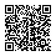 qrcode:https://info241.co/palais-presidentiel-guy-rossatanga-debarque-murielle-minkoue,10339