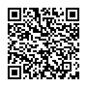 qrcode:https://info241.co/mondial-2026-le-gabon-lamine-par-le-nigeria-renonce-dans-la,11145