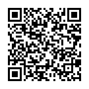 qrcode:https://info241.co/irrecevabilite-de-la-plainte-contre-ali-bongo-l-opposition,651