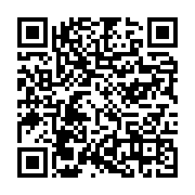 qrcode:https://info241.co/sans-tabou-11-special-provincialisation-avec-pierre-claver,1709