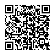 qrcode:https://info241.co/violences-a-port-gentil-l-un-des-instigateurs-encore-en-fuite,9357