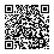 qrcode:https://info241.co/jean-ping-denonce-la-militarisation-du-gabon-par-le-regime-au,1721