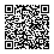 qrcode:https://info241.co/opposants-radicaux-au-gouvernement-ils-ont-jure-loyaute-a-ali,3607