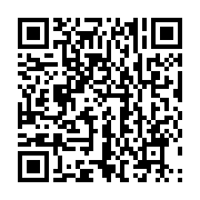 qrcode:https://info241.co/gabon-une-femme-enfin-liberee-apres-133-mois-de-detention,10209