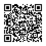 qrcode:https://info241.co/germain-nguema-ella-il-faut-mettre-le-magistrat-gabonais-a-l,6266