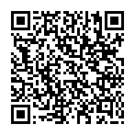 qrcode:https://info241.co/presidentielle-2025-les-11-membres-de-la-commission-d-aptitude,10037
