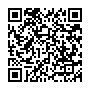 qrcode:https://info241.co/8-ans-apres-sa-mort-rose-francine-rogombe-rehabiltee-comme-3e,1918