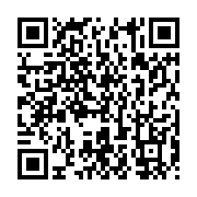 qrcode:https://info241.co/des-pme-gabonaises-discriminees-dans-le-recent-paiement-de-la,1222