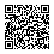 qrcode:https://info241.co/les-54-ans-du-pdg-celebres-avec-faste-par-plus-de-10-000,6795