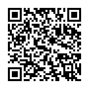 qrcode:https://info241.co/l-abbe-noel-aime-ngwa-nguema-un-religieux-au-service-de-la,6051