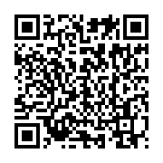 qrcode:https://info241.co/roumanie-aaron-boupendza-l-enfant-terrible-du-rapid-bucarest,9869