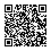 qrcode:https://info241.co/la-poche-de-sang-toujours-aussi-chere-dans-le-principal-l,6261