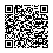 qrcode:https://info241.co/affaire-bounda-balonzi-l-ancien-ministre-des-tp-d-ali-bongo,11414
