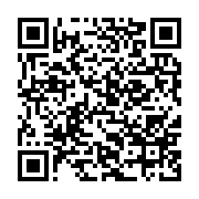 qrcode:https://info241.co/heritage-modernite-somme-par-la-justice-gabonaise-a-ne-plus,1792