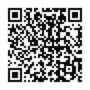 qrcode:https://info241.co/coronavirus-le-bilan-epidemiologique-du-gabon-au-10-aout-2020,400