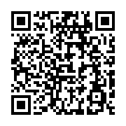 qrcode:https://info241.co/lancement-a-libreville-des-classes-culturelles-numeriques-du,4738