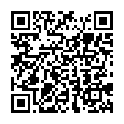 qrcode:https://info241.co/un-pere-ivre-oublie-son-garconnet-dans-un-bar-a-libreville,396