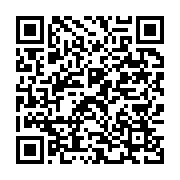 qrcode:https://info241.co/une-delegation-de-la-commission-de-la-cemac-attendue-a,1976