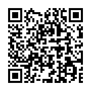 qrcode:https://info241.co/savoirs-ancestraux-voles-le-gabon-doit-reagir-face-a-la,9971