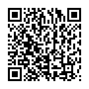 qrcode:https://info241.co/epurement-de-la-dette-interieure-les-entreprises-gabonaises,3467